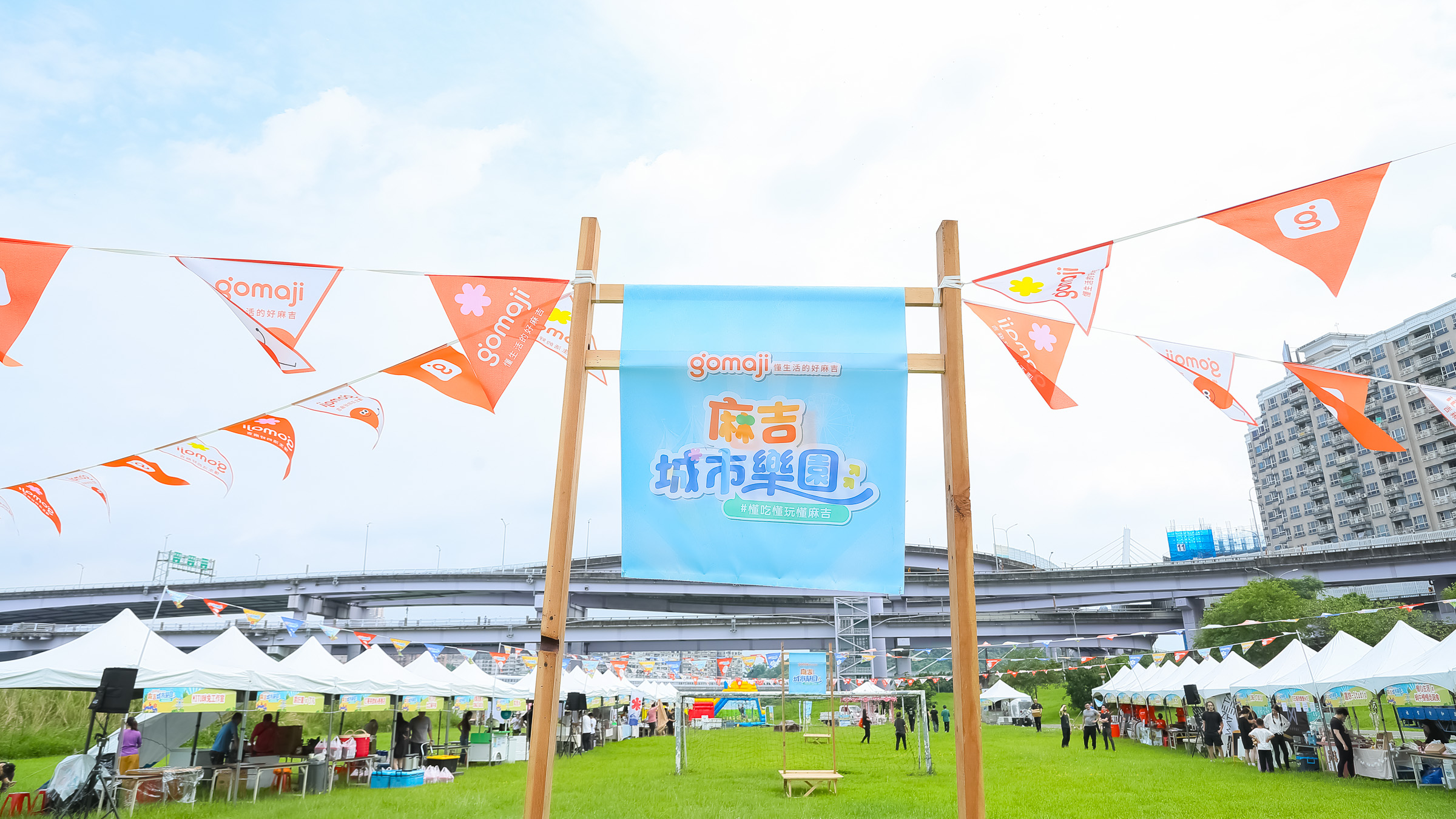 Gomaji