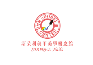 SDOREE．斯朵利專業髮型