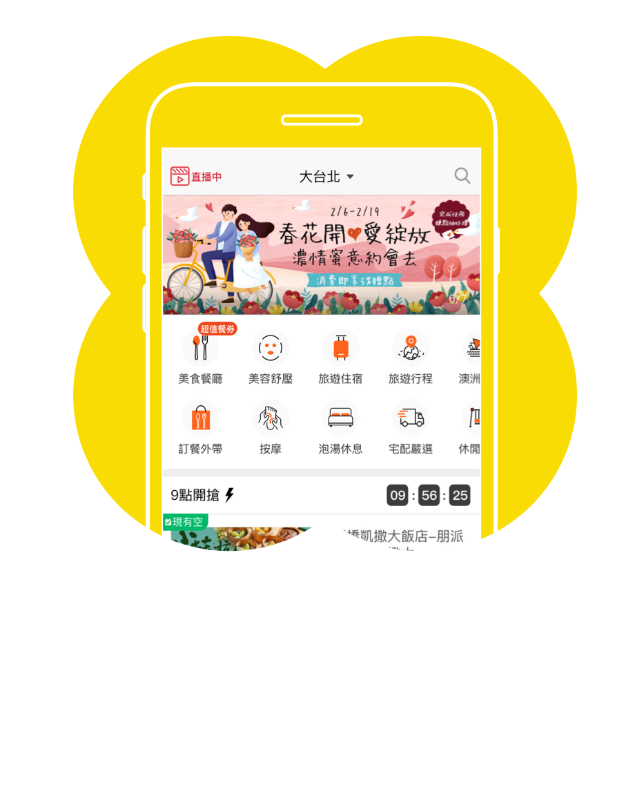 Gomaji懂生活的好麻吉