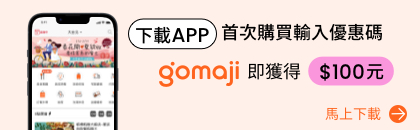 download app